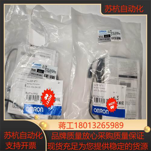 E3T-ST11 全新未使用 袋子扣开了有20