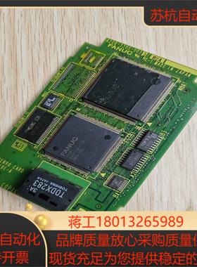 发那科主板轴卡A20B-3300-003302A原装