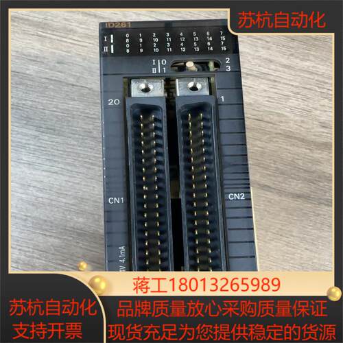 模块CJ1W-ID261功能正常现货议价