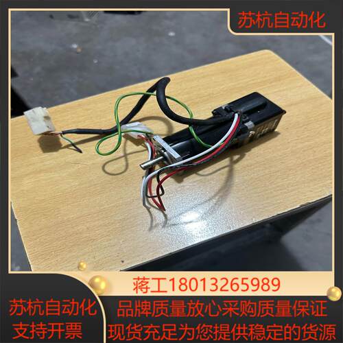 三协伺服电机MC101NS302SNN01成色如