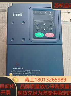 英威腾变频器CHF100-004G5R5P-4