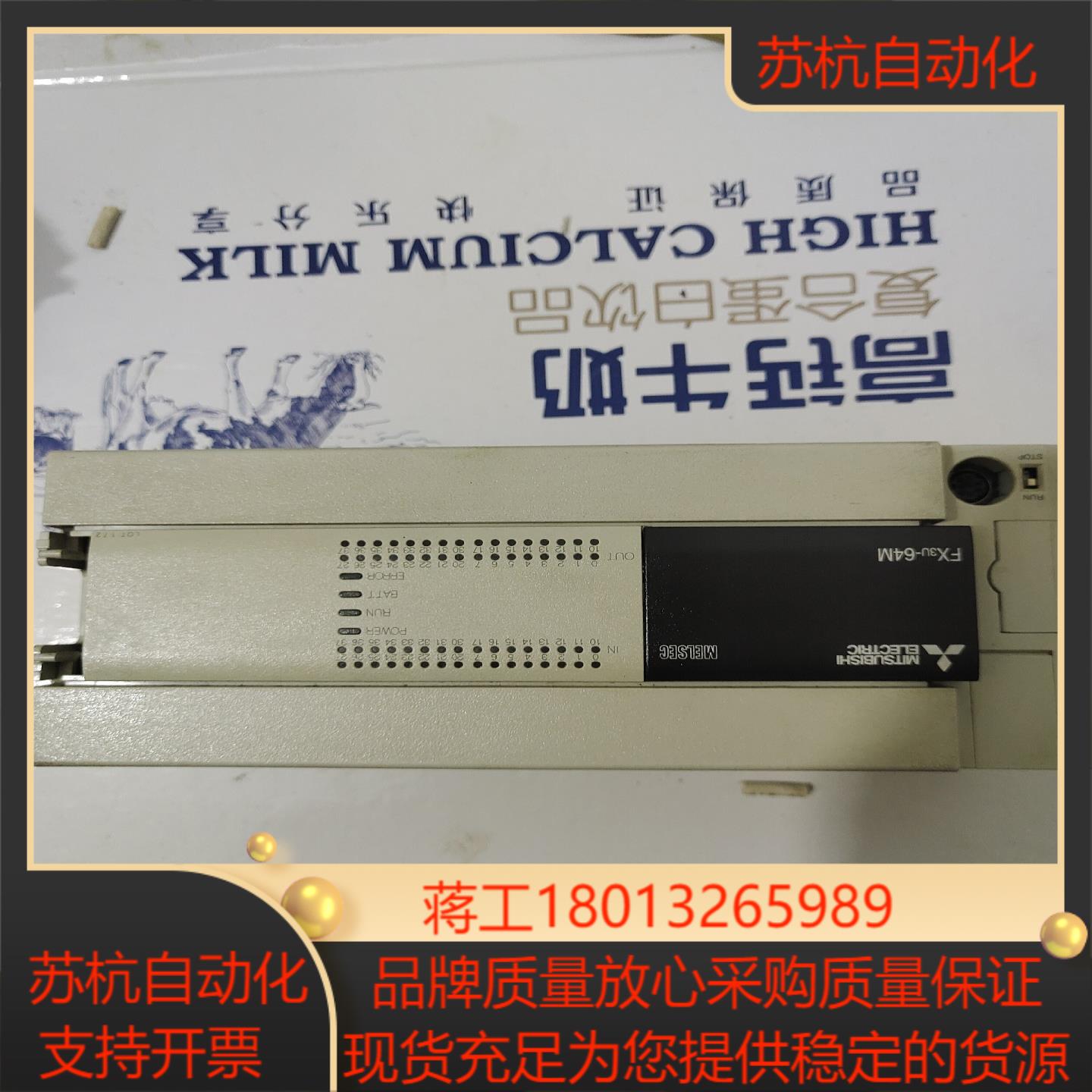 三菱PLC FX3U-64MRES-A 原装正品 功能