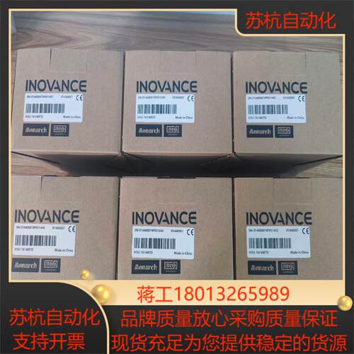 全新汇川PLCH5U-1614MTD32轴7台标单台