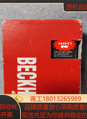德国BECKHOFF倍福EP2338-0001
