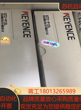 基恩士GT2-P12L数字传感器头原装正品