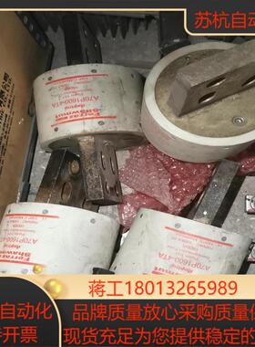 原装正品A70P1600-4TA熔断器1600A法国罗兰