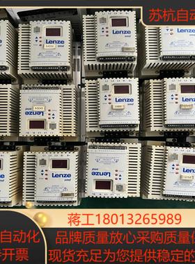 ESMD伦茨变频器 ESMD152L4TXA 15KW 3