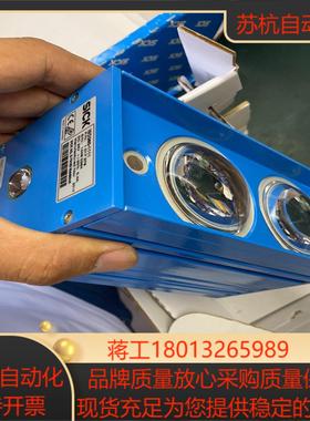sick 光学数据传输器 isd260-1111 10173