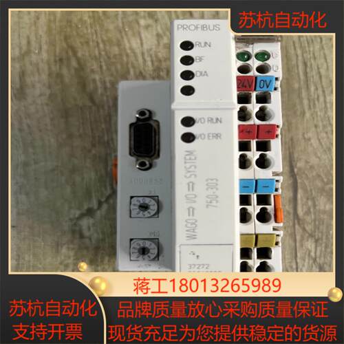 万可模块主机实拍图