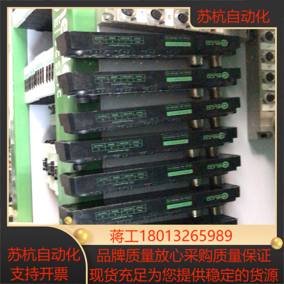 宜科ELCO模块SPDB-0800D-0118只成色漂