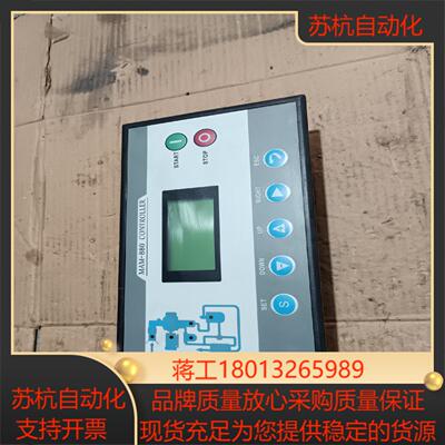 螺杆机空压控制器MAM880BV100刚成色