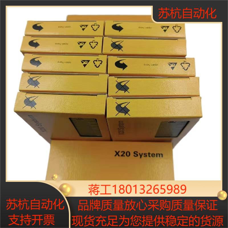 X20AI4632 全新原装贝加莱模块 现货 X20AI4632