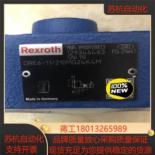 DRE6-1X210MG24K4M R900928873