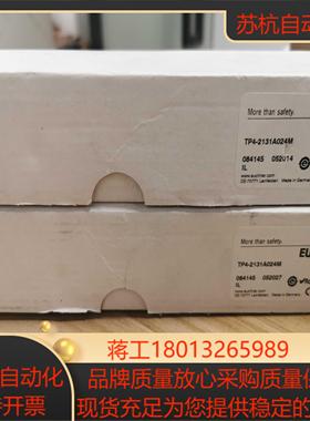 原装EUCHNER TP4-4131A024M 084132 安全开关现货