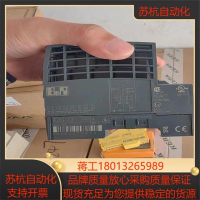 新到货贝加莱X20CP3484懂得来