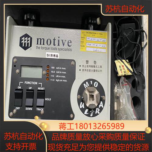 台湾一诺电批扭力测试仪M10货号114940便宜处理