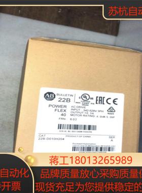 AB变频器 22DB-D1p4d2p3d4p0d6p