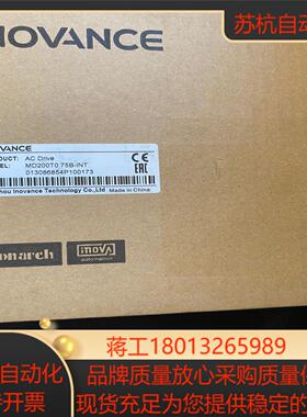 汇川变频器型号md200t075b-int全新原装正