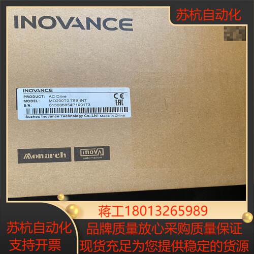 汇川变频器型号md200t075b-int全新原装正