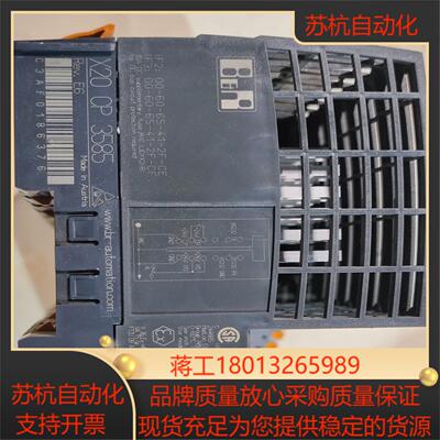 贝加莱X20 CP3585 X20 IF 2772 X2