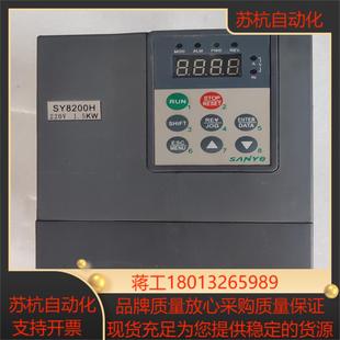 上海新尔变频器SY8200H 2S1R5G220V