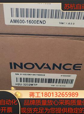 汇川控制器h2u-3232mtp  汇川plc