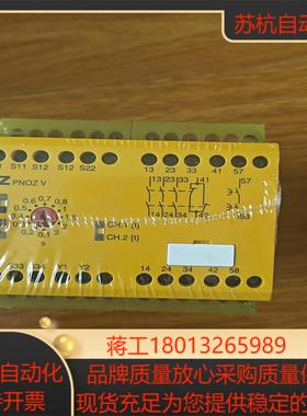 皮尔滋继电器全新774789标的实价要