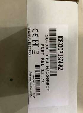 IC693CPU374 GE全新原装正品 现货