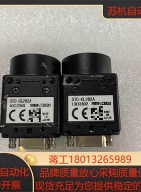 SENTECH先特克STC-CL202A工业黑白相机200万