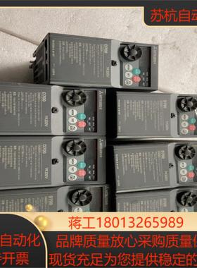 FR-D720S-04K-CHT  D700变频器 0