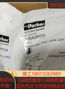 型号P8SAGPFDX 派克气动件 全新原装 正品现货