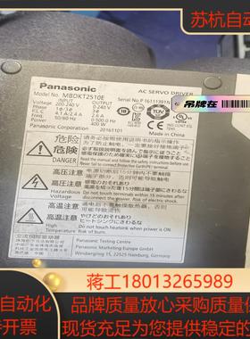 伺服驱动器MBDK2510E 成色如有2台v功能
