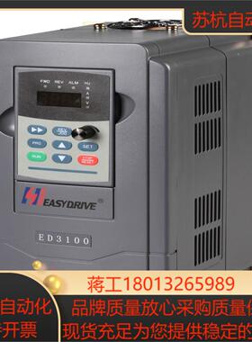 easydrive变频器 ED3100-4T0110M0150FP 16 380V 11KW15KW