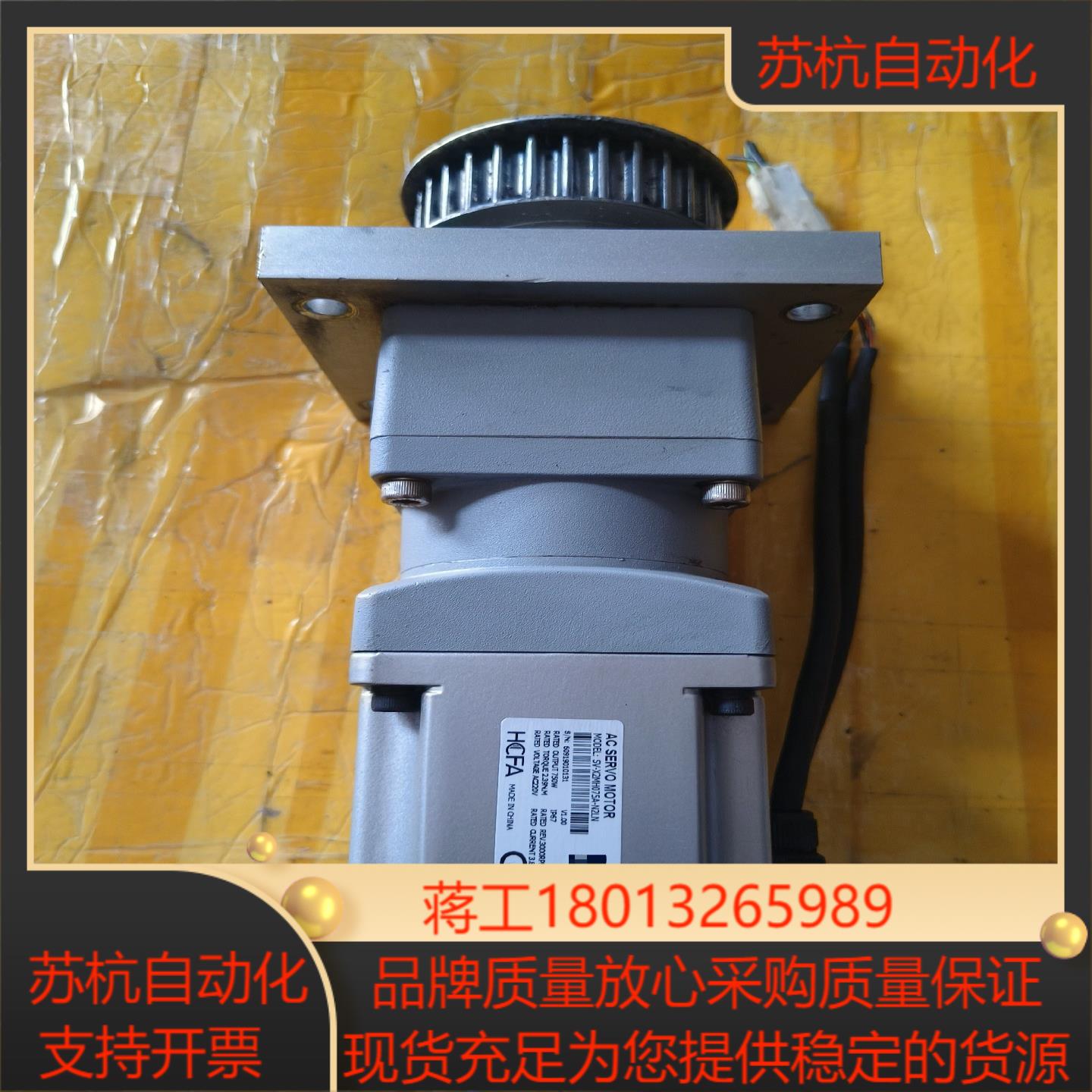 禾川伺服电机sv-x2mh075a-n2ln中大78zrp
