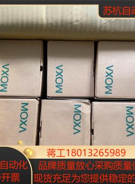 imc-101-s-sc v231 全新原装moxa摩沙