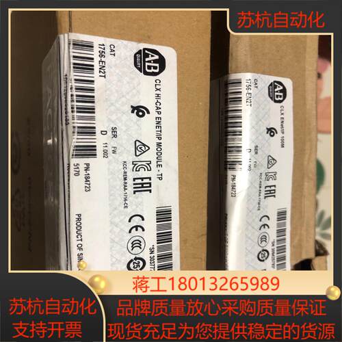 AB模块 1756-EN2T全新原装正品 其中