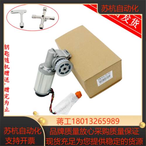 电梯配件奥的斯电梯AT120门机马达门电机FAA24350BL2 原装 现货