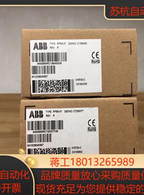RPBA-01 全新变频器DP通讯模块的货