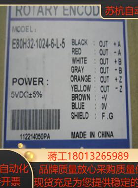 奥托尼克斯编码器ep58sc10-45-3f-p-5ep58sc10-45-1r-n-5