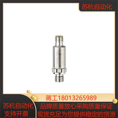 IFM 压力变送器 PT502E PT-100-SEG14-A-ZVGUS
