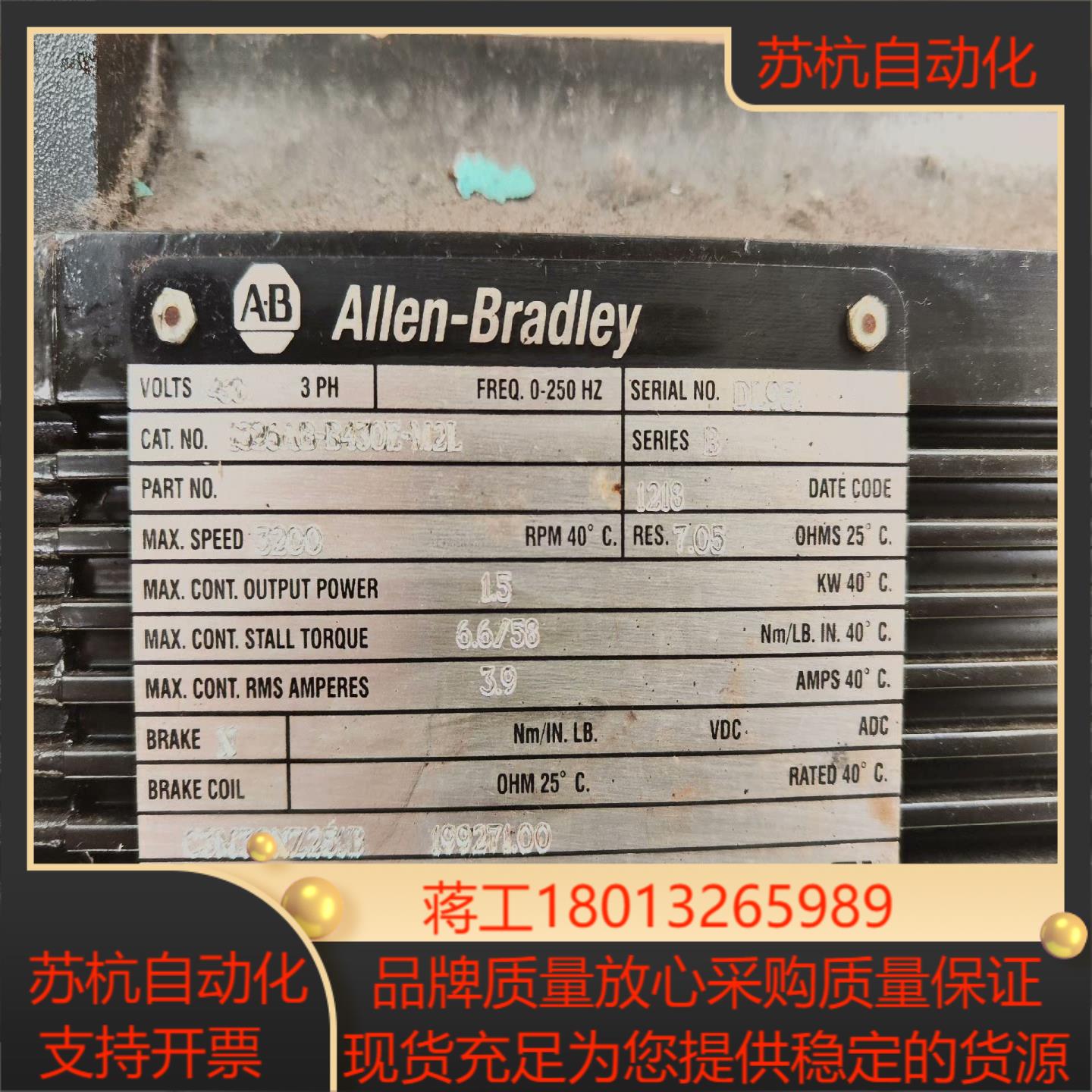 ab罗克韦尔 1326ab-b430e-m2l 伺服电机现