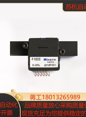 winsen微传感器F1022 体积小寿命长 稳定性高 检测