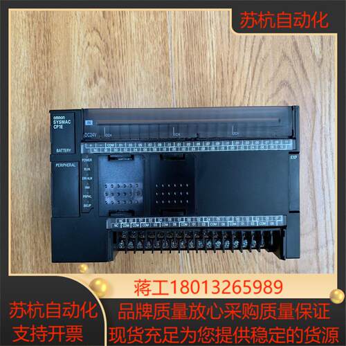 CP1E-N60DR-D原装PLC