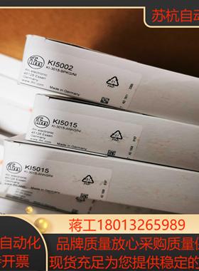 IFM KI5002  KI5006 KI5015 KI5031传感器现货