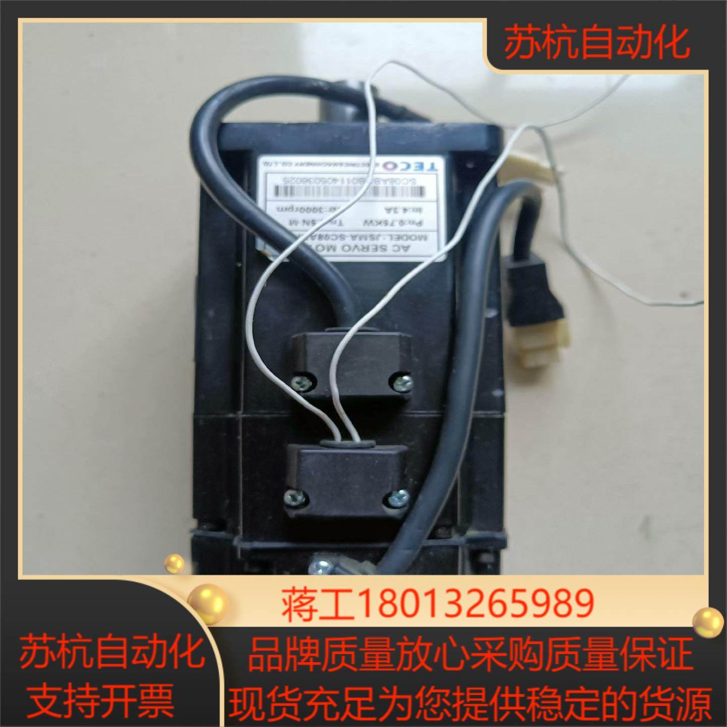 东伺服电机JSMA-SC08ABKB01