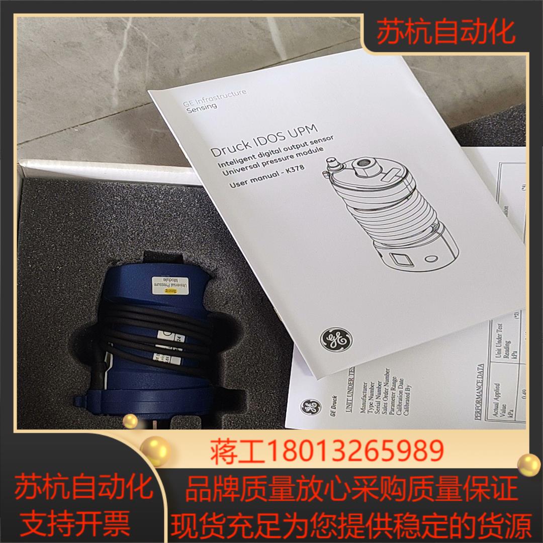 德鲁克Druck 差压变送器 LE60FH