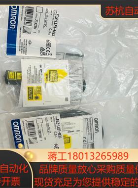 全新原装oMRON E3Z-LL81-M3J 光电传感器实