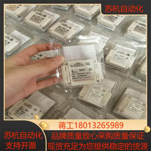 霍尼韦尔气体侦测器MIDAS-E-NH3检测氨气全新