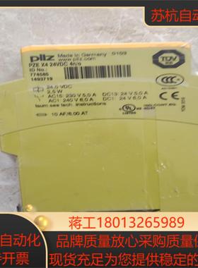 皮尔兹PiIZ安全继电器PZE X4 774585