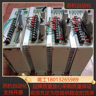 2201台广数驱动器da98一10版 本v23图